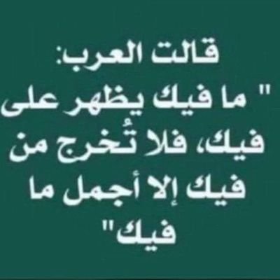 ‏‏‏‏‏بعضُ الرحيقِ أنا.. والبرتقالةُ أنتِ!!