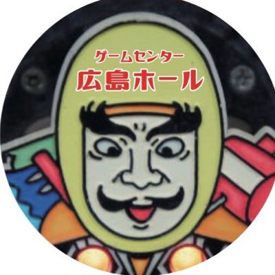 【営業案内】
所在地：胡町電停前
営業時間：平日12時～21時、土日祝日10時～21時
定休日：毎週火曜・水曜日（祝日の場合は営業）
https://t.co/QfHQO3wJXL

【お願い】
ご入店時、手指アルコール消毒のご協力をお願い致します。