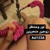 الملكة نونه💞زوجين متحررين (@asl123a) Twitter profile photo الملكة نونه💞زوجين متحررين (@asl123a) Twitter profile photo