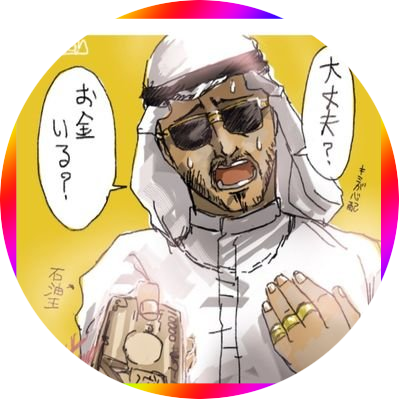 ブンブン隊長 犬飼いたい Bunbuntaicho Twitter