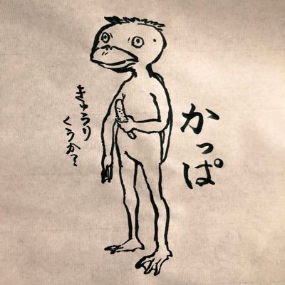 終焉の既婚者。アニメと漫画とゲームと小説のオタク。趣味でWEB小説連載中。めちゃくちゃ多忙で息抜きがTwitterです。3:30〜24:00が仕事でいつも寝不足。職歴が多彩でなんでも得意。プログラマー時代が一番好きだった。現在は危険がいっぱいな職業。質問箱→ https://t.co/hEE0vYAdWB