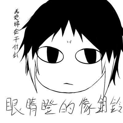 Yuki#_#さんのプロフィール画像