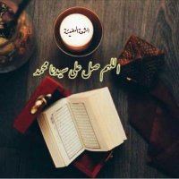 الشمعه المضيٸه✨💦 (@t0s3sp2guea0c0p) 's Twitter Profile Photo الشمعه المضيٸه✨💦 (@t0s3sp2guea0c0p) 's Twitter Profile Photo