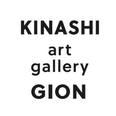 木梨憲武のアートギャラリー「KINASHI art gallery GION」公式アカウントです。当ギャラリーは、木梨憲武の世界観を五感で体験できる場として、木梨憲武として初めてアート作品を常設展示・販売するギャラリーとなります。詳しくはHPをご確認ください。