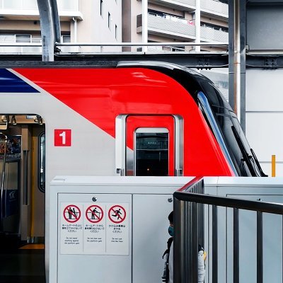 仕事はインフラエンジニア。電車が大好きな子どもと一緒に電車に乗ってます。息子は乗り鉄・音鉄。私は撮り鉄。鉄道知識はまだまだ勉強中。最近は動画編集をやってみたりもしています。youtubeも遊びに来てください。