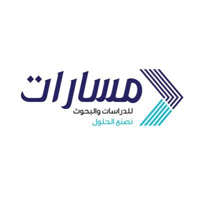 ◾️مركز «مسارات»: جهة بحثية مُستقلة تُعنى بالشأن العام ◼️  رئيس المركز : طلال الكشتي سناب  https://t.co/Bu3xQ1dHZk