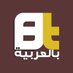 Brisbane Times In Arabic (@al_ansari) Twitter profile photo