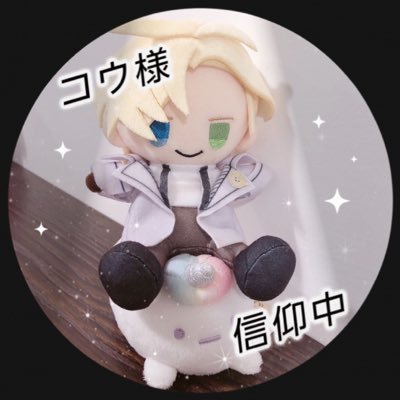 こうや＊さんのプロフィール画像