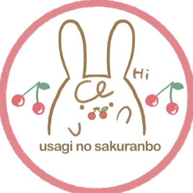 うさぎのさくらんぼ🍒さんのプロフィール画像