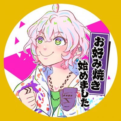コメライスさんのプロフィール画像