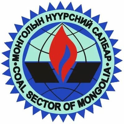 Mongolian Coal Association established in 1998. Our members are major coal mines owned by state and private investors of Mongolia.