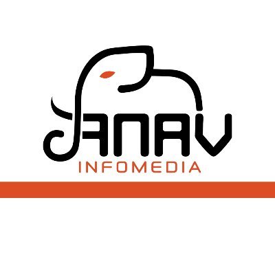ANAV Infomedia