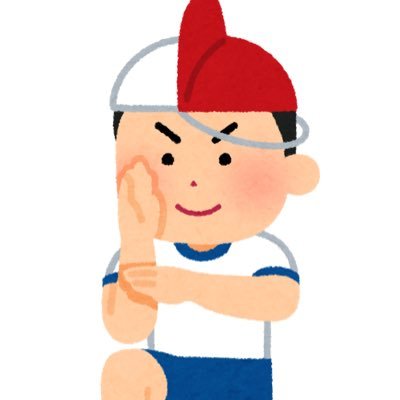 でん