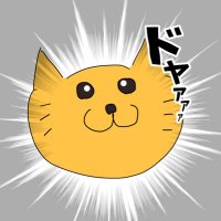 はんめん教師 (@hanmena) 's Twitter Profile Photo はんめん教師 (@hanmena) 's Twitter Profile Photo