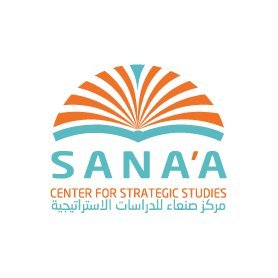 The Sana'a Center For Strategic Studies
مركز صنعاء للدراسات الاستراتيجية - مقاربات جديدة لقضايا اليمن والإقليم المجاور