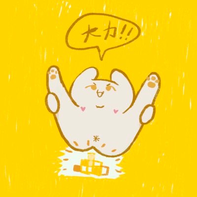 玉柒Ukikiさんのプロフィール画像