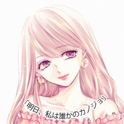 YoChoroi's profile picture. 推しは推せる時に押せ！