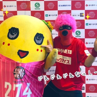 じぇじぇじぇジェッツ♪千葉ジェッツ謎のゆる(くない)キャラ「マスク・ド・オッチー」だYO!好物は千葉のみんなのスマイル! ふなっしーの次に世にも奇妙な動きであなたのハートをゲッツ!ジェッツ!GO JETS!マネージャーアカ→https://t.co/ErEEktxxzP