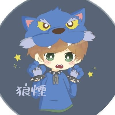 のろしと書いてのろしと読む❗⭐さんのプロフィール画像