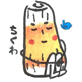 豊橋デリヘルスマイルの編集兼撮影兼ドライバー兼たまに受付サポート兼無口担当コミュ障ちくわです 勧誘一切しないです 同業者さまフォロバ100% 人間に向いてないことに最近気づきました #バナーデザイン #撮影 #風俗動画制作 #風俗店員 #デリドラ #ゴールド免許 #CG #HSP