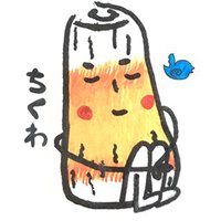 スマイル豊橋店😊人間に向いていない猫好きCG初心者🔰編集ちくわですよ(ꈨຶꎁꈨຶ) (@smile_t_chikuwa) 's Twitter Profile