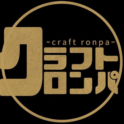 クラフトロンパさんのプロフィール画像