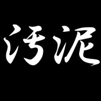 オデー (@woday_) 's Twitter Profile Photo