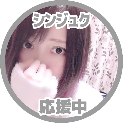 ちーちゃん ฅ 推しに生かされてる Nek0423 Twitter ちーちゃん ฅ 推しに生かされてる Nek0423 Twitter