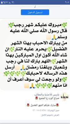 احب 🇮🇶 العراق