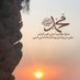 أبو مسك (@mohamad1984k) Twitter profile photo أبو مسك (@mohamad1984k) Twitter profile photo