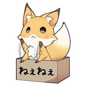 きつね🦊さんのプロフィール画像