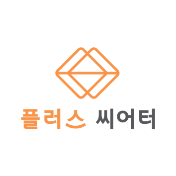 ✉️ 모든 문의는 플러스씨어터 카카오톡 채널로 부탁드립니다.