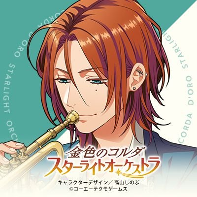 如月冬蒔さんのプロフィール画像