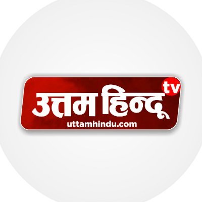 DailyUttamHindu Profile Picture