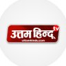 DailyUttamHindu's profile picture. North India's leading Hindi News Portal. Focuses on Politics, Society, Sports & Business. Print Edition From Jalandhar & Delhi.
