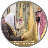 أبو مالك/ دحيم الشبرمي (@alshubromi17) 's Twitter Profile Photo