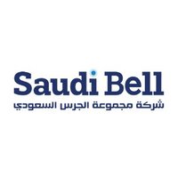 Saudi Bell Group | مجموعة الجرس السعودي (@saudibell) Twitter profile photo