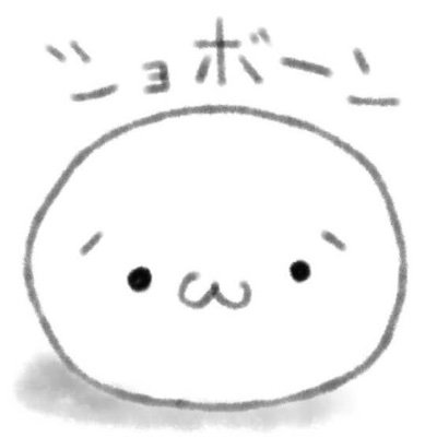 はさんのプロフィール画像