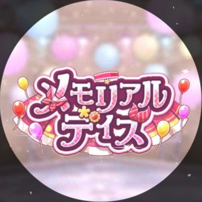 JK𝄇さんのプロフィール画像