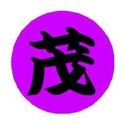 marushigesake's profile picture. 2024年創業から100年 静岡県沼津市で家族経営の小さな酒屋を営んでいます  日本酒中心の酒屋です よろしくお願い致します
定休日  水曜日 日曜日営業時間９時３０分〜１９時店舗の南側の道路を挟んで黒い建物がある場所駐車場３台隣のローソンさんへは停めないで下さい!
店頭支払方法  現金・クレジットカード・paypay