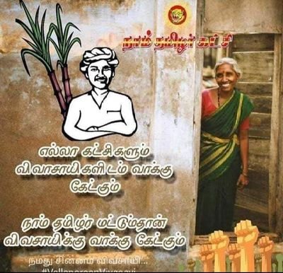 KElango18114832's profile picture. வெல்வதே இலக்கு!