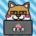 すもけん | PR・YouTube・アニメーション動画制作 (@sumomo3315) Twitter profile photo すもけん | PR・YouTube・アニメーション動画制作 (@sumomo3315) Twitter profile photo