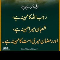 Fatima Gull (@fatimagull317) 's Twitter Profile