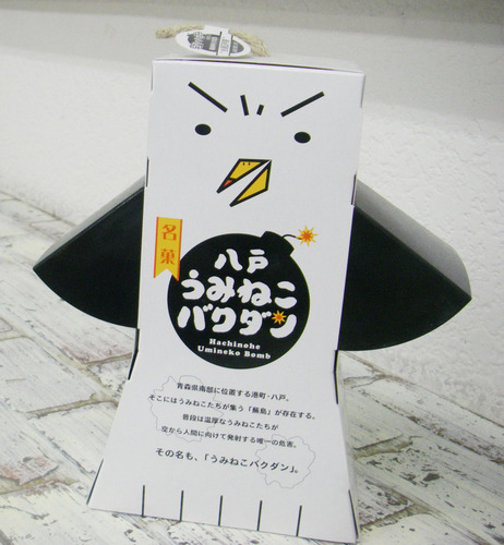 acty_goingはまちづくりのNPO法人ACTYのprojectチームです。acty_goingが発信する情報サイト：ACTY-むつみなと.jp、そして八戸市三日町に店を構える港の雰囲気漂うカフェ「街カフェみなと」もよろしくお願いします。http://t.co/VEqj00SQAG