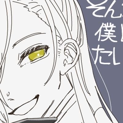 ログアウト🍥さんのプロフィール画像