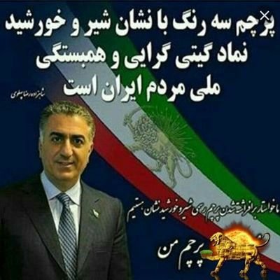 دنیا... به شایستگی هایت پاسخ میدهد..!
نه به آرزوهایت. پس...! شایسته آرزوهایت باش.
#پبمان_با_پهلوی  #پیمان_نوین 
#KingdomWhitPahlavi