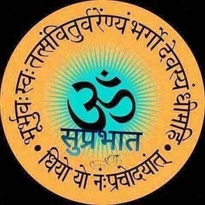 BijenderN's profile picture. Nation First