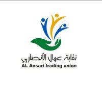 Alansariunion (@alansariunion) 's Twitter Profile Photo