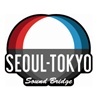 SEOUL-TOKYO Sound Bridge 공식 트위터입니다. 한국과 일본의 고퀄리티 음악들을 이어주는 서울도쿄사운드브릿지! ( vol.4 진행중! )