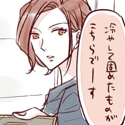 綺月るりは百合しか描かないさんのプロフィール画像